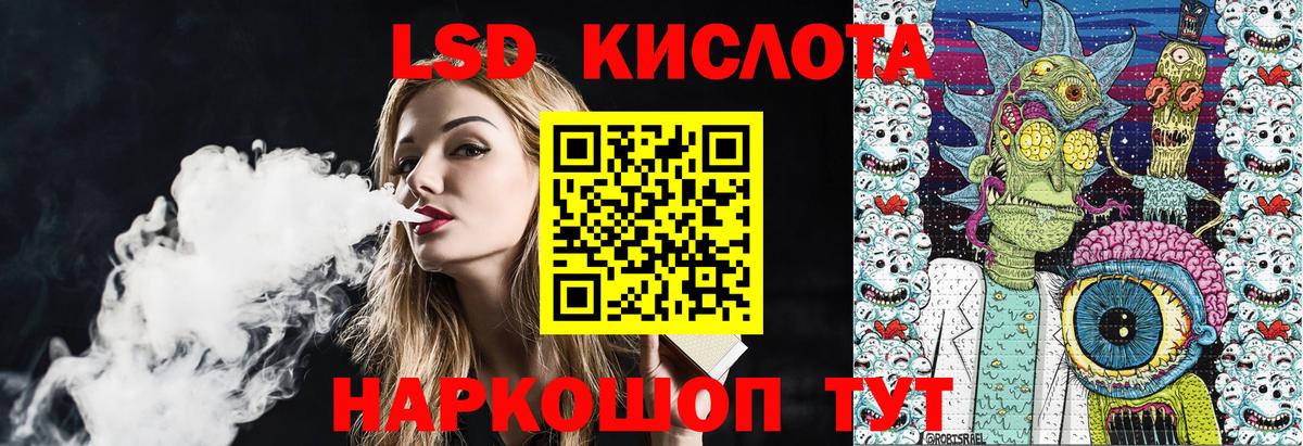 Всеволожск  Марки N-bome 1,8мг  Вход с VPN 