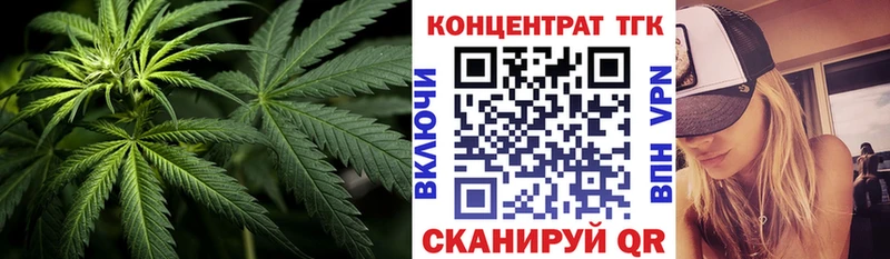 ТГК THC oil blacksprut сайт Всеволожск