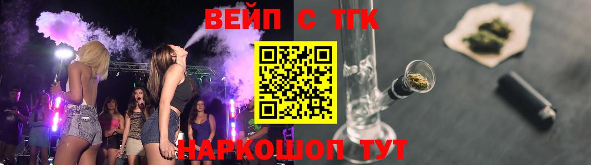Всеволожск  ТГК гашишное масло  Вход с VPN 