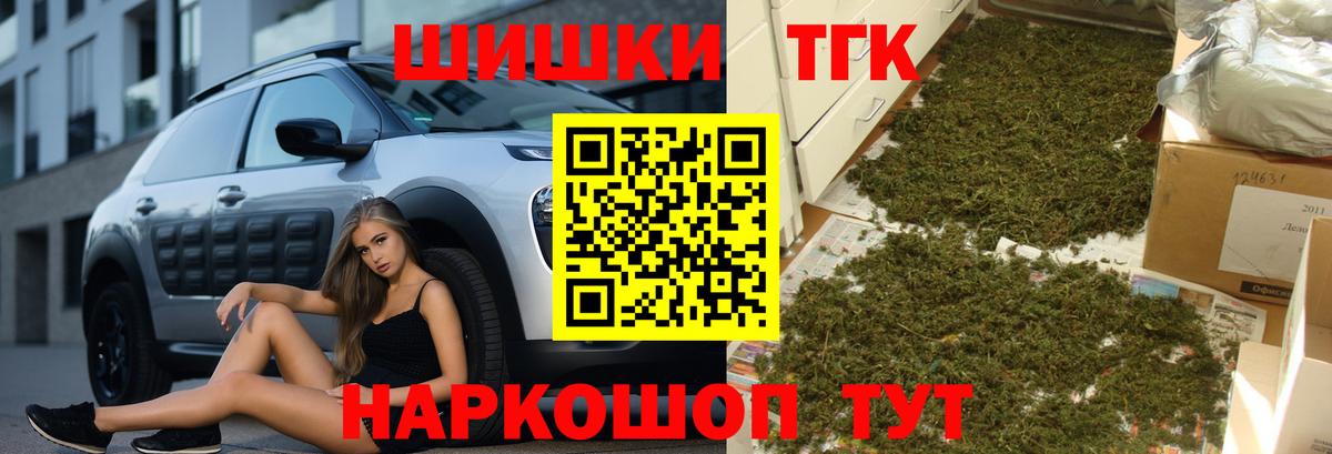 Каннабис LSD WEED Всеволожск